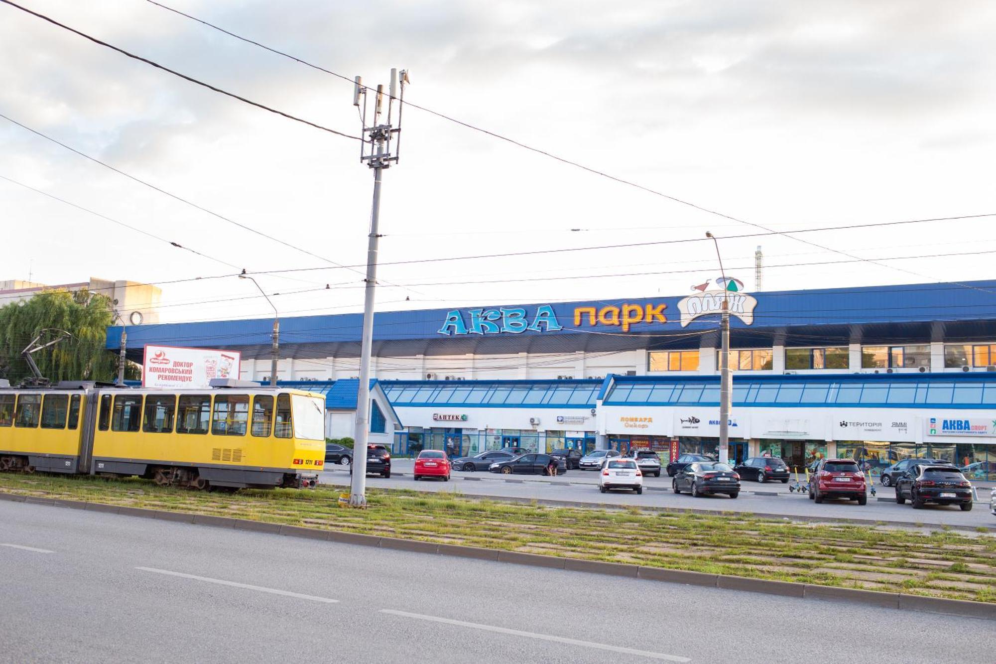 Vip Квартира На Науковій, Аквапарк Львов Экстерьер фото
